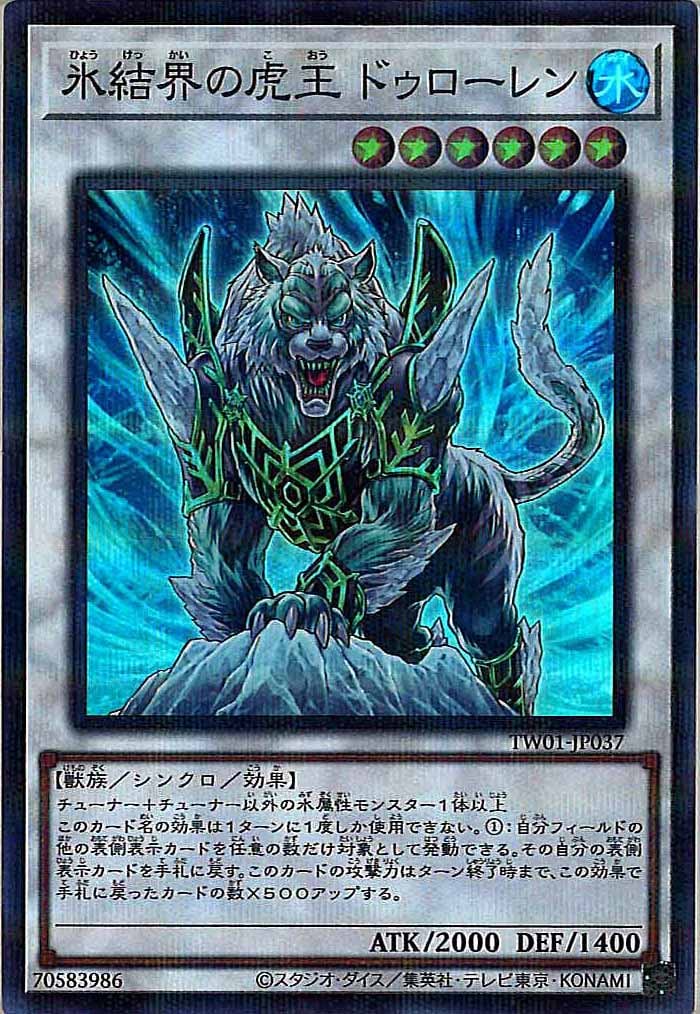 card_106892