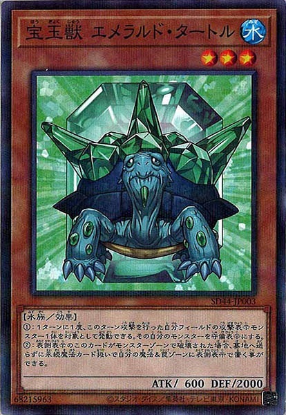 card_106923