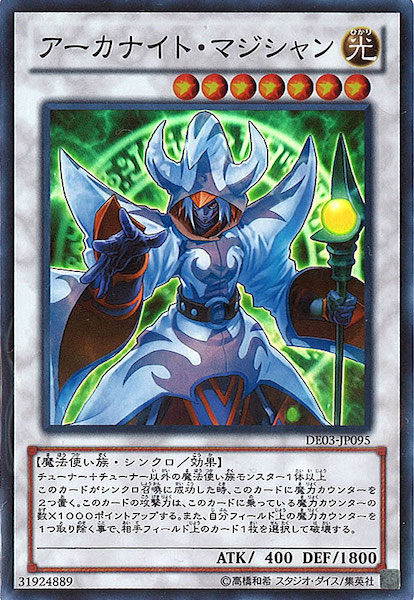 card_106932