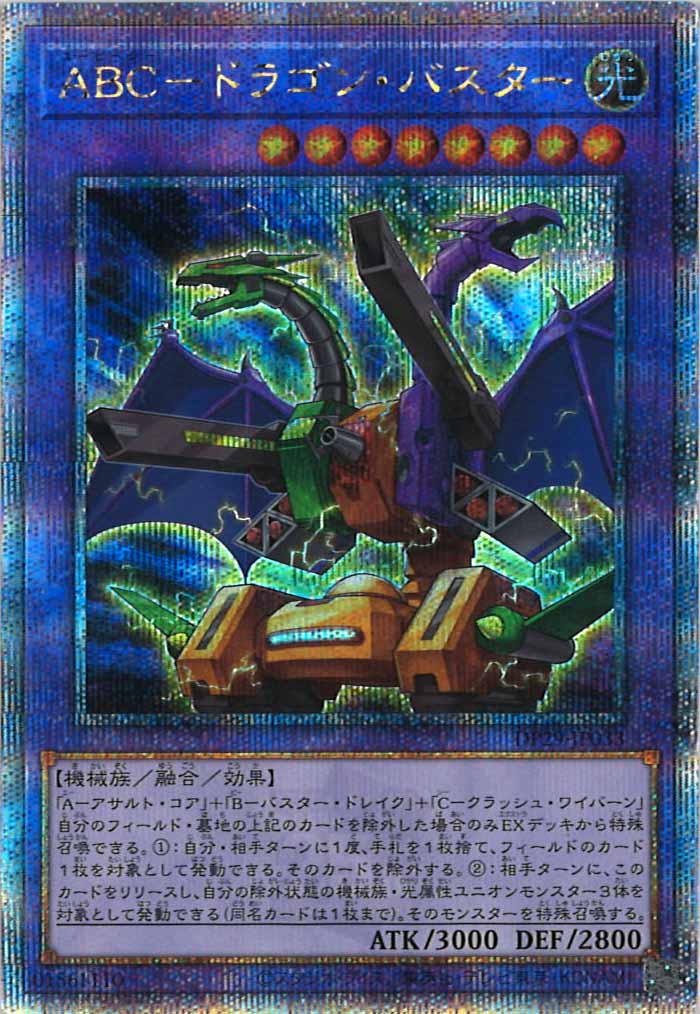 card_106948