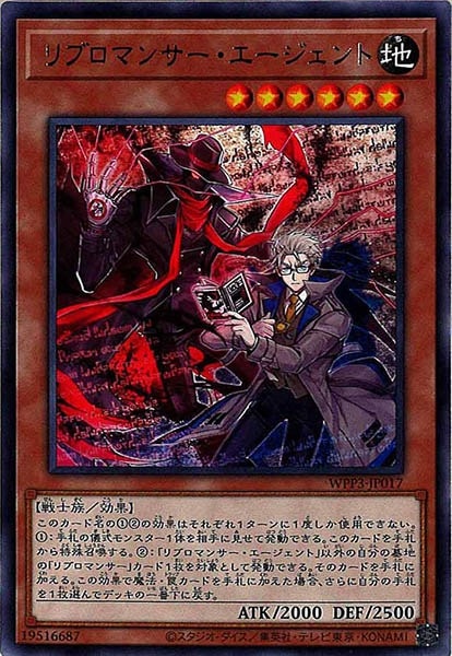 card_106955