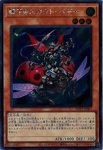 card_106980