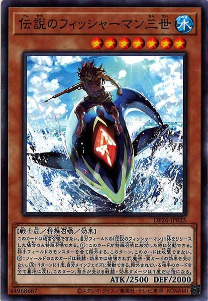 card_106993