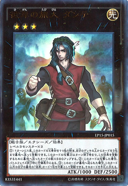 card_107027