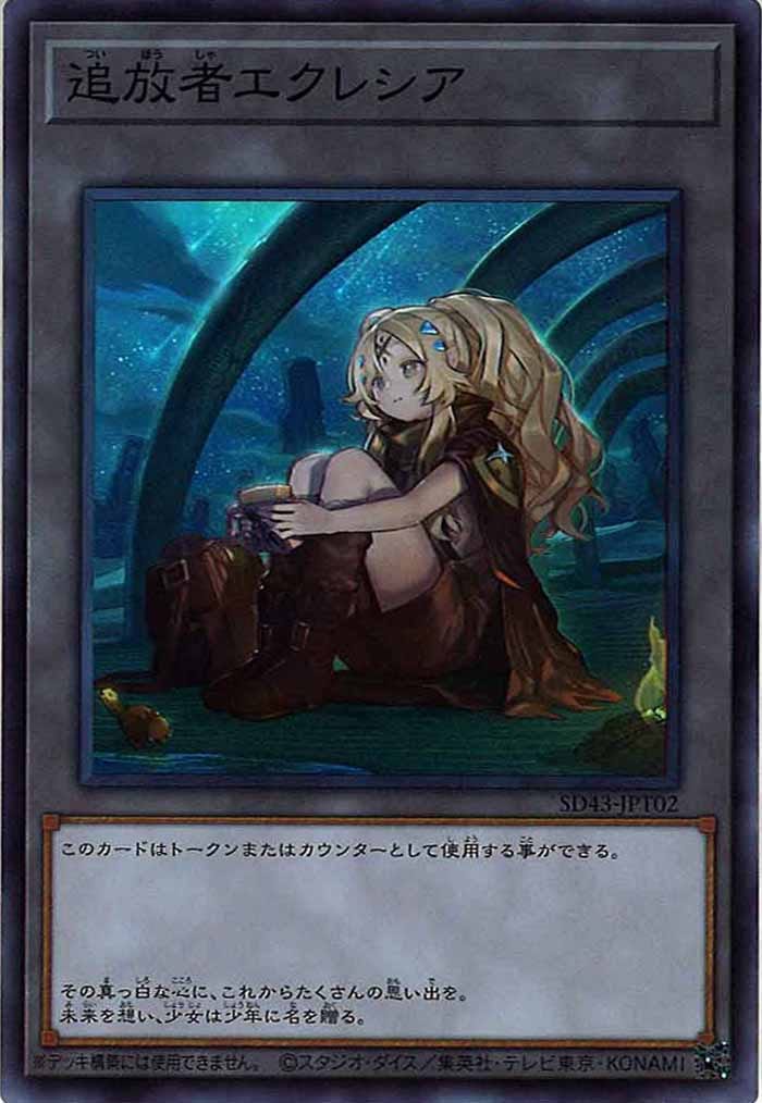 card_107047