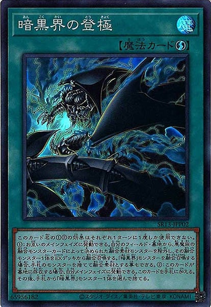 card_107052