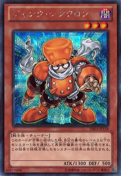 card_107064