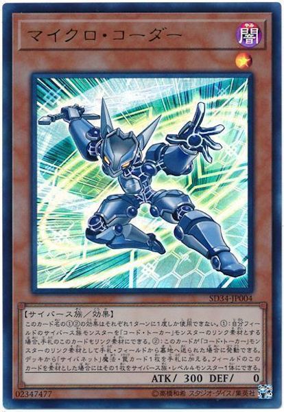 card_107072