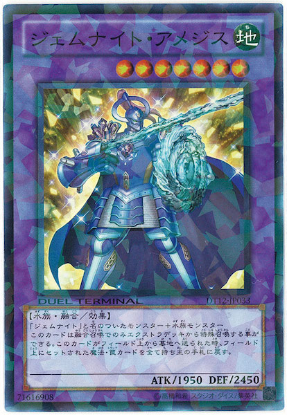 card_107102