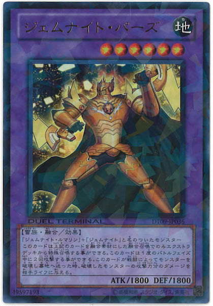 card_107105