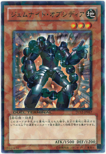 card_107110