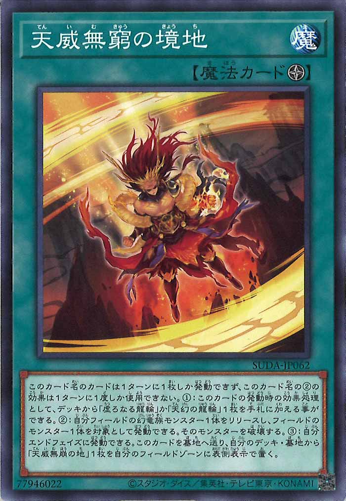 card_107145