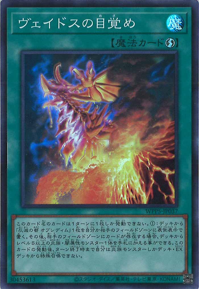 card_107173