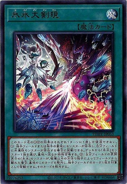 card_107181