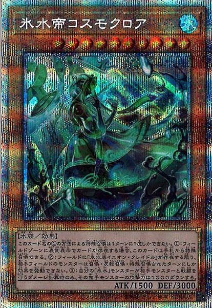 card_107207