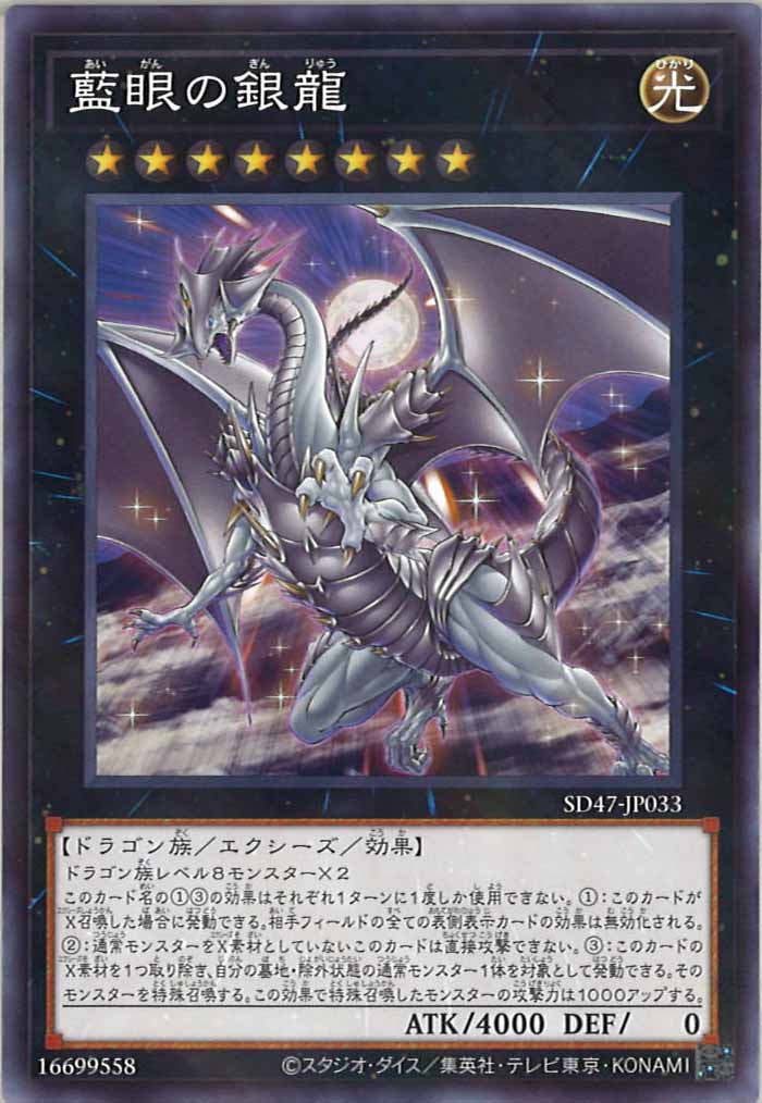 card_107228
