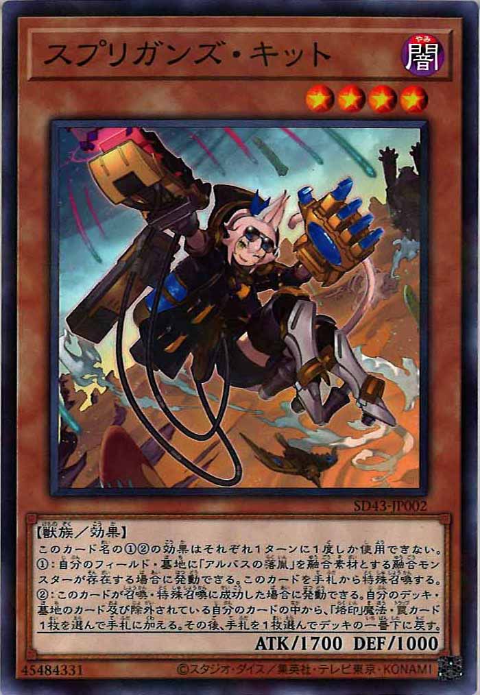 card_107246
