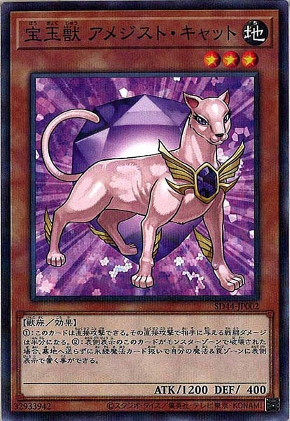 card_107247