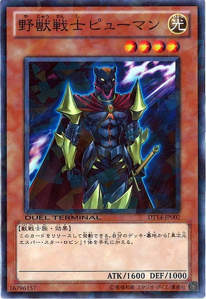 image_card_107253