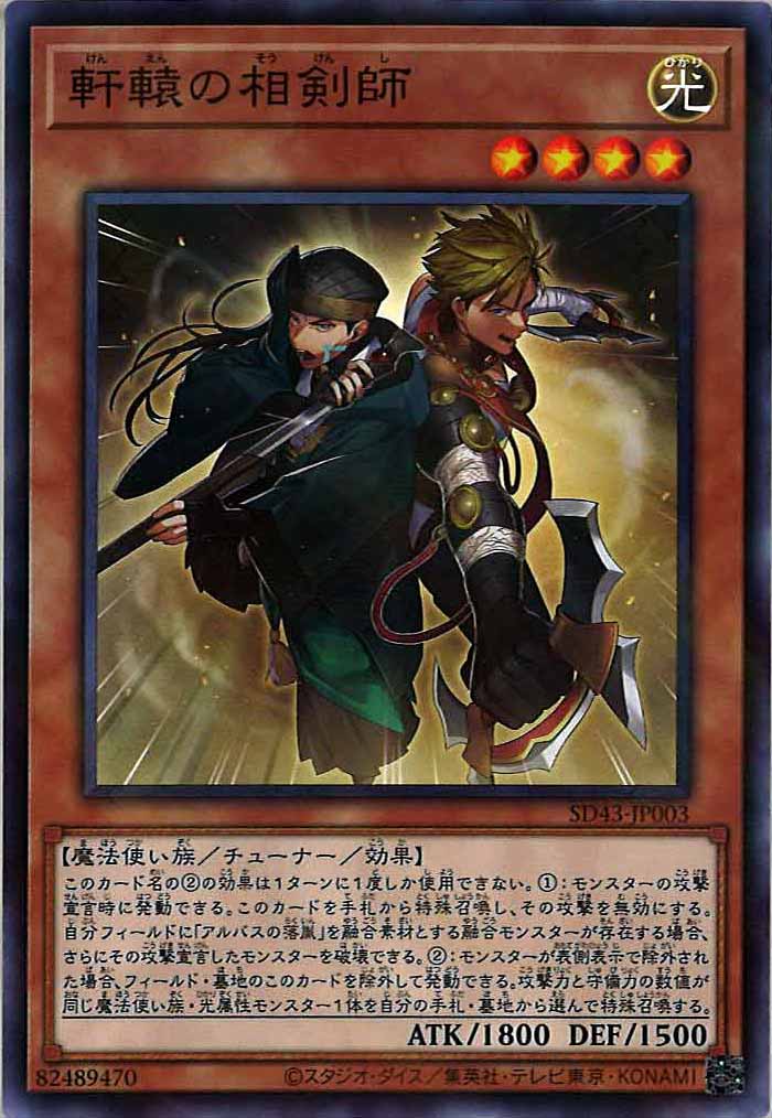 card_107267