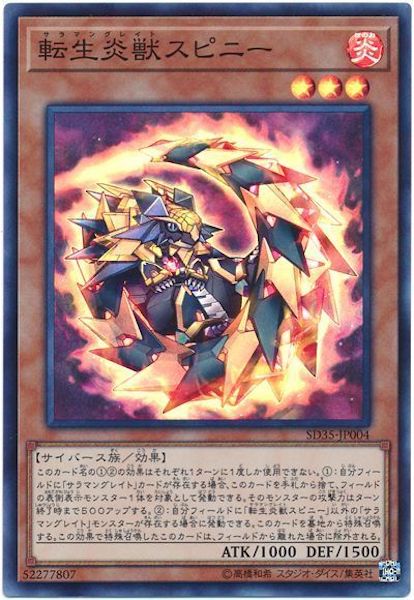 card_107284