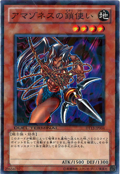 card_107294