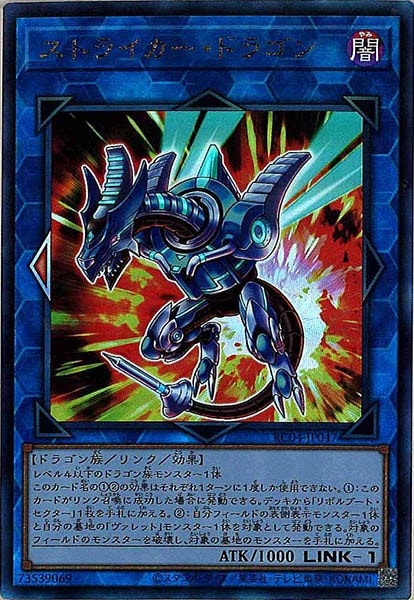 card_107323