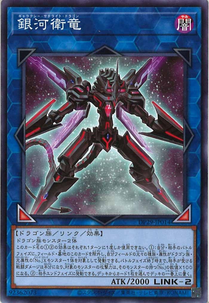 card_107357