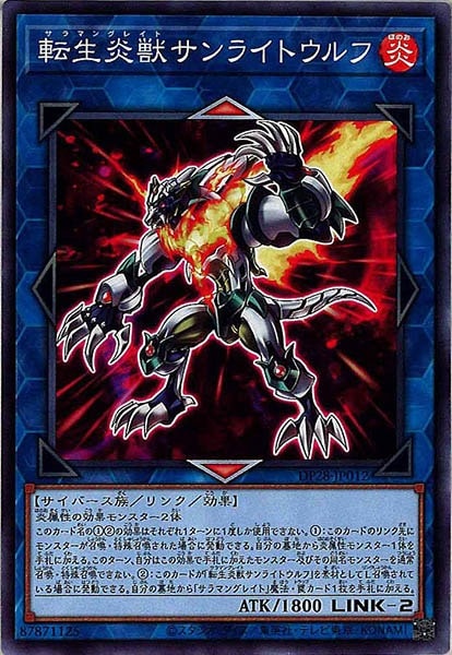 card_107360