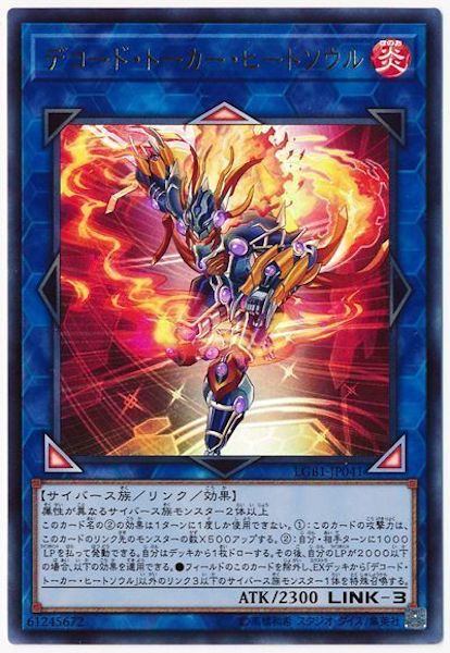 card_107361