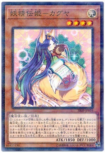 card_107362
