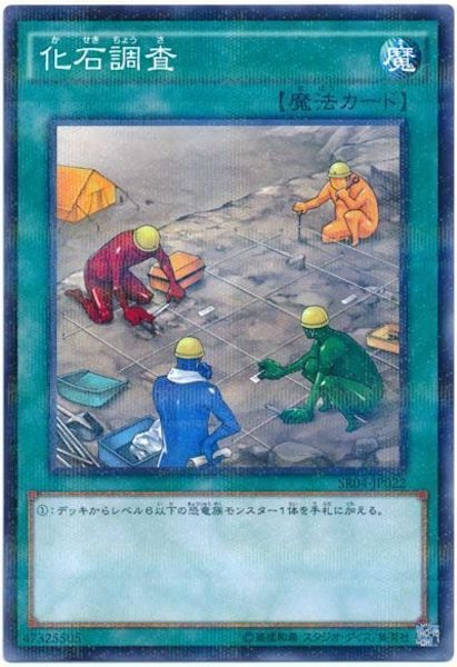 card_107367