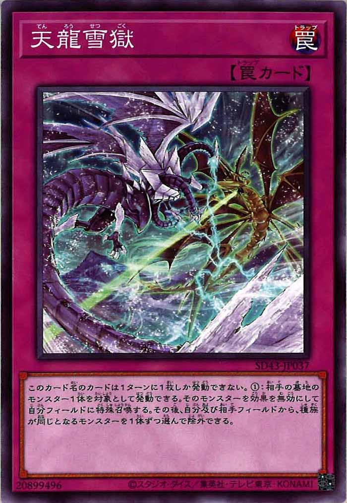 card_107370