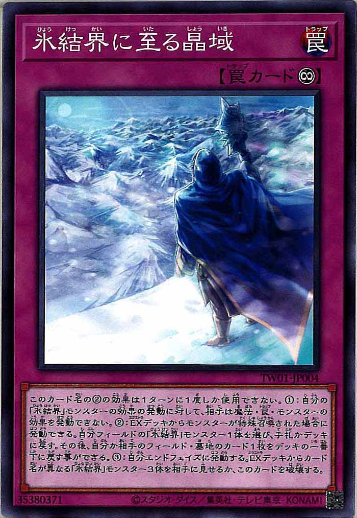 card_107376