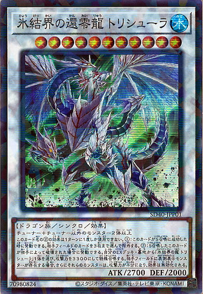 card_107377