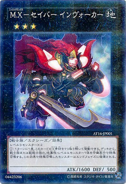 card_107390