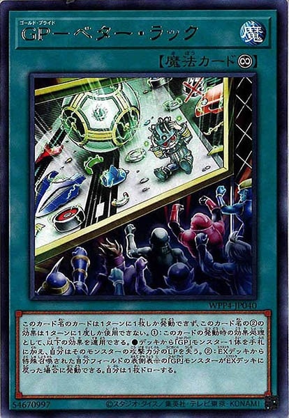 card_107443