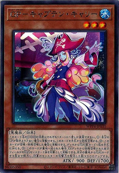 card_107444