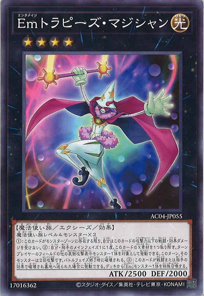 card_107477