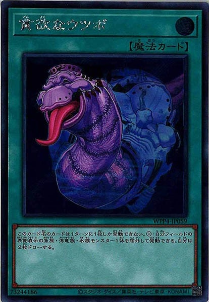 card_107490