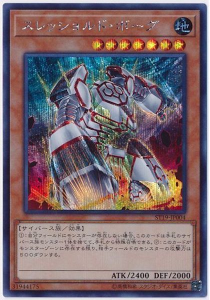 card_107498