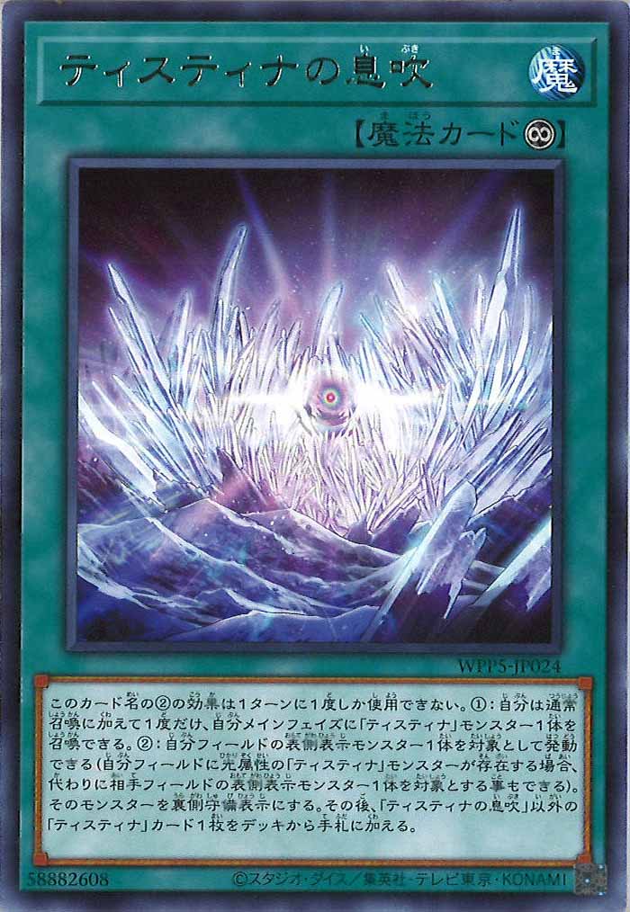 card_107550