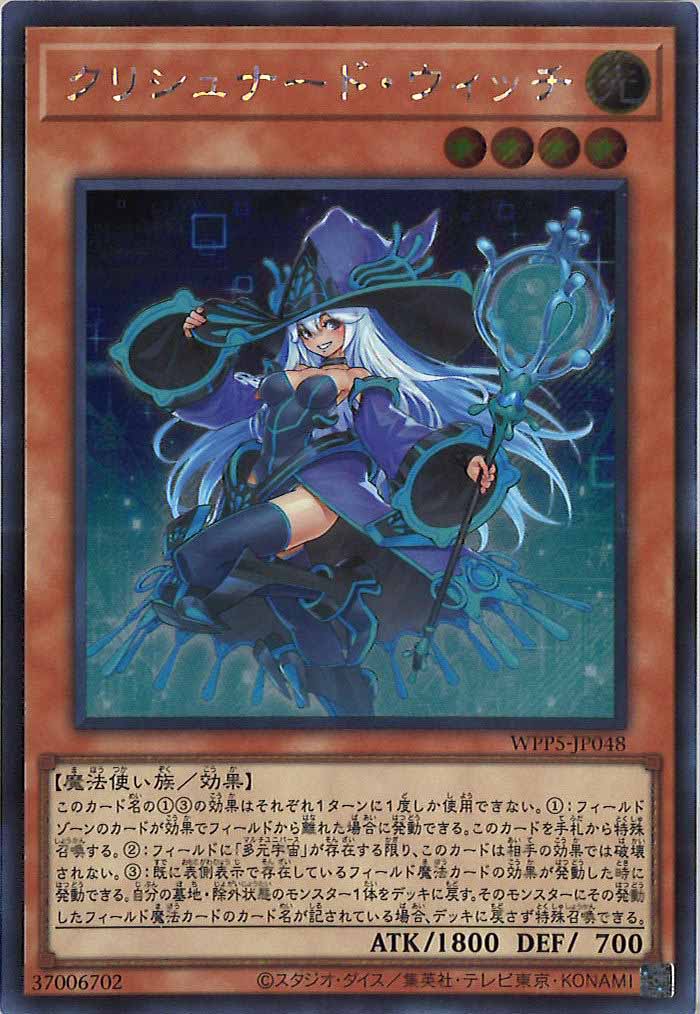 card_107551