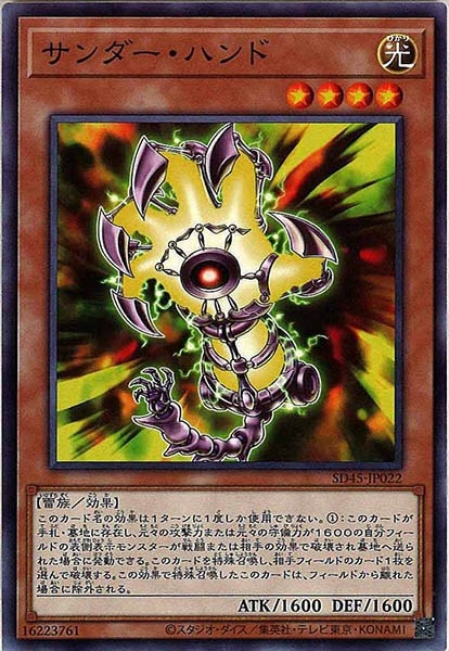 card_107603