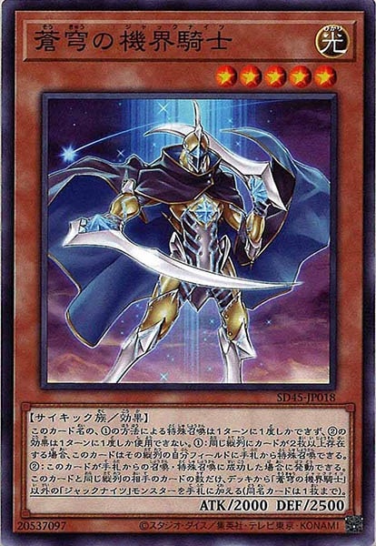 card_107605
