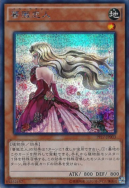 card_107608