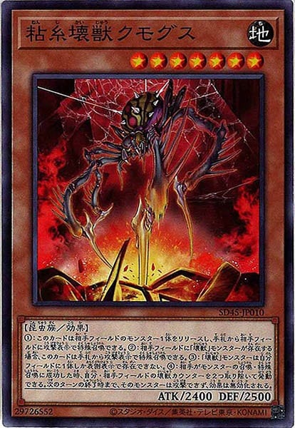 card_107610