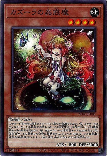card_107613