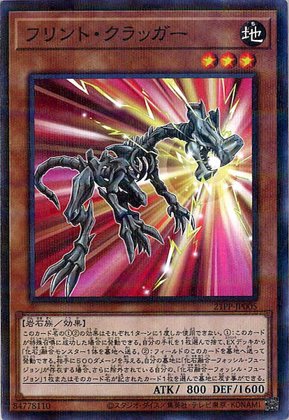 card_107639