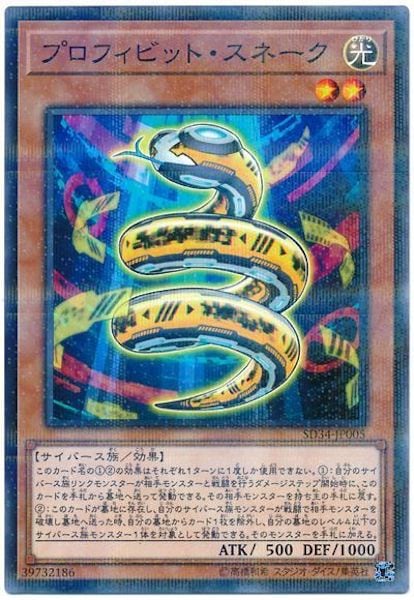 card_107644